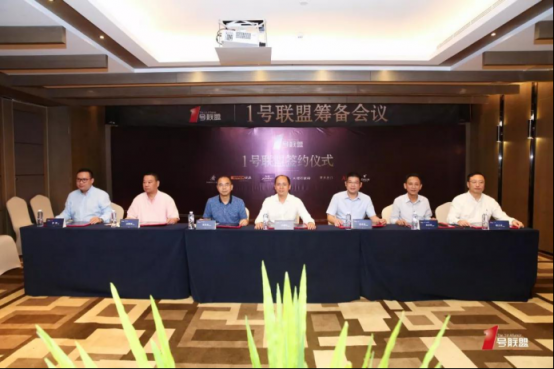 強強聯(lián)合 簡一、慕思、歐派等7大家居巨頭成立“1號聯(lián)盟”