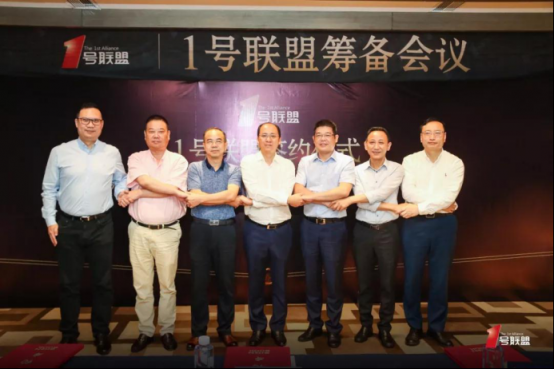 強強聯(lián)合 簡一、慕思、歐派等7大家居巨頭成立“1號聯(lián)盟”
