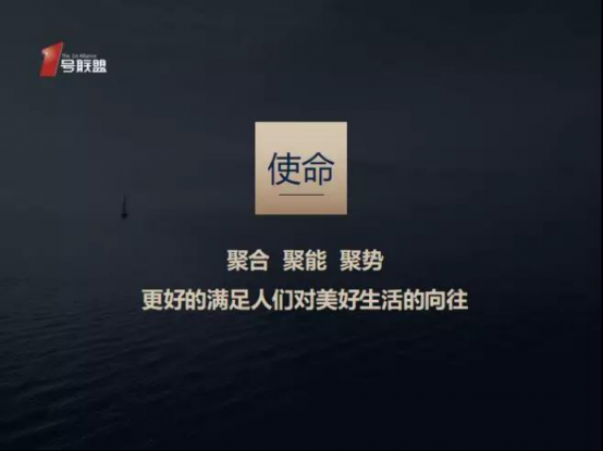 強強聯(lián)合 簡一、慕思、歐派等7大家居巨頭成立“1號聯(lián)盟”