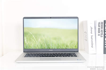 頂配i7也能擁有性價比？華為MateBook D（2018版）尊享版顛覆而來