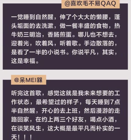 毛不易《平凡的一天》數(shù)字專輯銷量破820萬首，登頂網(wǎng)易云音樂總榜