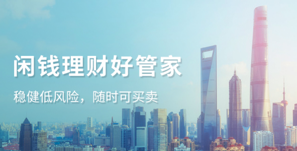 蘇寧金融攜手萬(wàn)家基金 萬(wàn)家多款產(chǎn)品上線(xiàn)蘇寧基金平臺(tái)