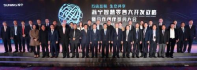 智慧零售，中國(guó)商業(yè)進(jìn)步和實(shí)體經(jīng)濟(jì)發(fā)展的新引擎