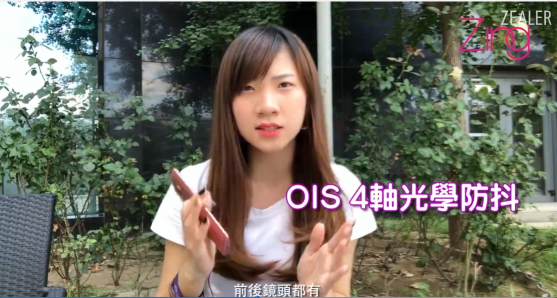 馬來西亞女記者實測美圖T9：秒變Model，堪稱女生Dream Phone！