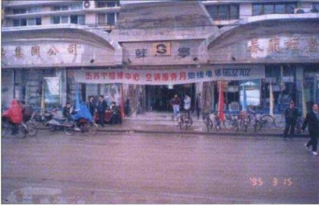 推動(dòng)供應(yīng)鏈升級(jí)，蘇寧智慧零售為實(shí)體經(jīng)濟(jì)注入新活力