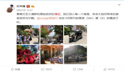 多虧了閃銀，給了我人生放手一搏的機會