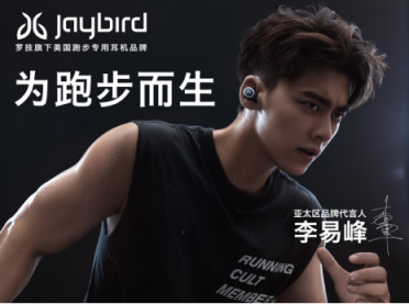 超級(jí)巨星 齊聚羅技 羅技京東超級(jí)品牌日 粉絲鉅惠來襲