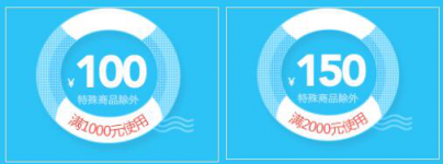 開學就要FUN肆購，迪信通超酷好禮等你來