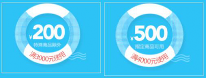開學就要FUN肆購，迪信通超酷好禮等你來