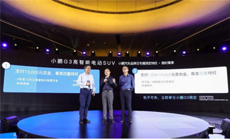 小鵬汽車放出2019年融資300億的豪言，但什么是何小鵬所說的智能汽車上半場和下半場？