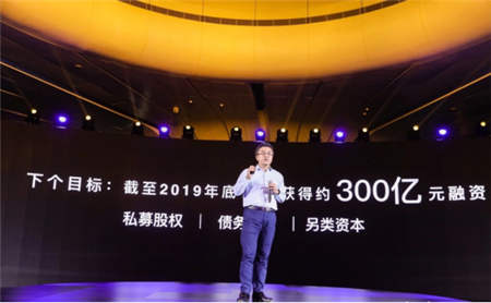 小鵬汽車放出2019年融資300億的豪言，但什么是何小鵬所說的智能汽車上半場和下半場？