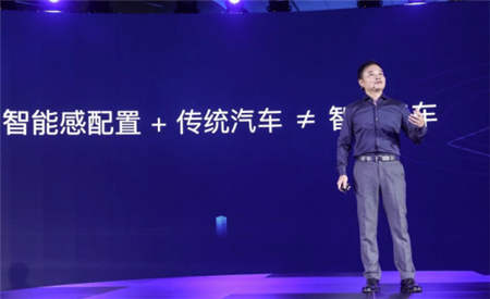 小鵬汽車放出2019年融資300億的豪言，但什么是何小鵬所說的智能汽車上半場和下半場？