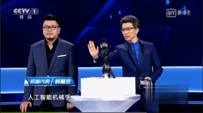 AI實現(xiàn)殘疾教師夢想，少兒編程保證人才儲備