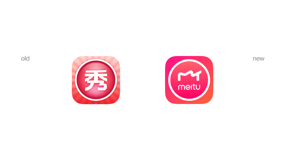 美圖秀秀打通圖片分享閉環(huán)，用戶每天打開社區(qū)8次以上