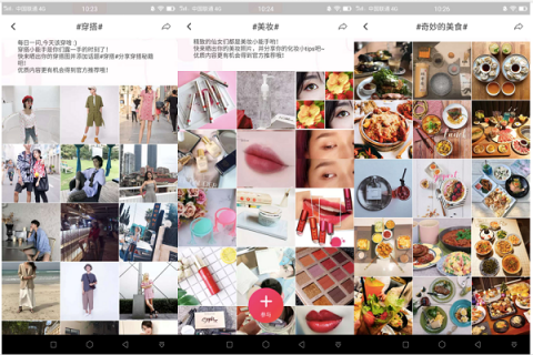 美圖秀秀打通圖片分享閉環(huán)，用戶每天打開社區(qū)8次以上