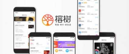 榕樹平臺，以雙向視角發(fā)展普惠金融服務(wù)