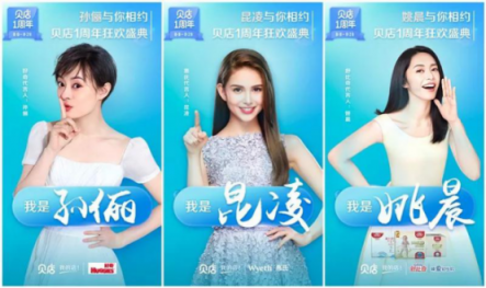 豪郵出海、閃耀名城…貝店周年慶承包了這個月所有驚喜！
