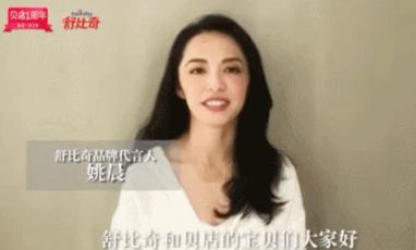豪郵出海、閃耀名城…貝店周年慶承包了這個月所有驚喜！
