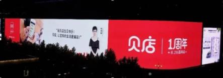 豪郵出海、閃耀名城…貝店周年慶承包了這個月所有驚喜！