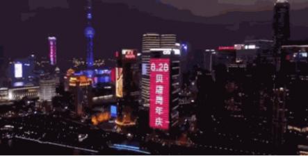 豪郵出海、閃耀名城…貝店周年慶承包了這個月所有驚喜！