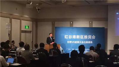 小派科技參展東京VR推介會，共建國際合作良好開端