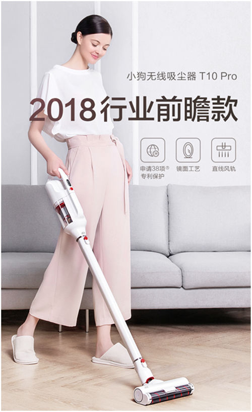 小狗電器將亮相德國(guó)IFA 以創(chuàng)新力打造中國(guó)家電新標(biāo)桿