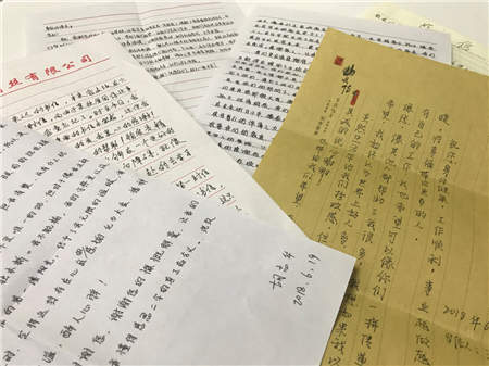 玩心有愛，益玩游戲公益助學(xué)為岳西寒門學(xué)子筑夢