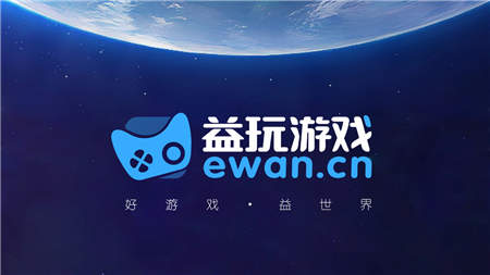 玩心有愛，益玩游戲公益助學(xué)為岳西寒門學(xué)子筑夢