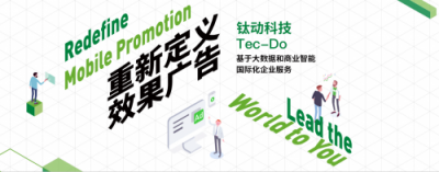 專訪鈦動科技CEO李述昊：海外推廣，談CPA的時代已經(jīng)是過去式