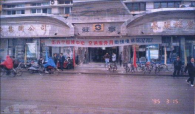 改革開放四十周年再回首：什么樣的民營(yíng)企業(yè)才能始終屹立潮頭？