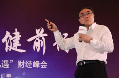 聯(lián)儲(chǔ)證券成功舉辦上海財(cái)經(jīng)峰會(huì)，共商財(cái)富投資新舉措
