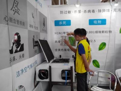 奇道科技：關(guān)愛(ài)家人，從每一口呼吸開(kāi)始