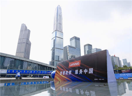智慧物聯(lián)背后，聯(lián)想轉(zhuǎn)型四大賽道悄然落地