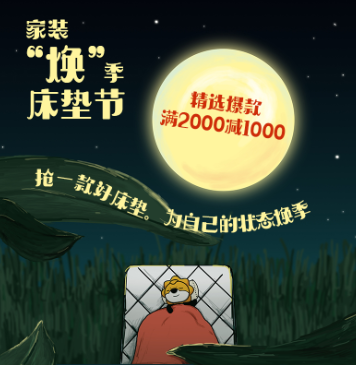 蘇寧發(fā)布睡眠大數(shù)據(jù)：90后愛(ài)“吸床” 黃色最催眠