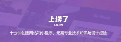 「上線了」完成千萬美元A+輪融資，青桐資本擔(dān)任獨(dú)家財務(wù)顧問