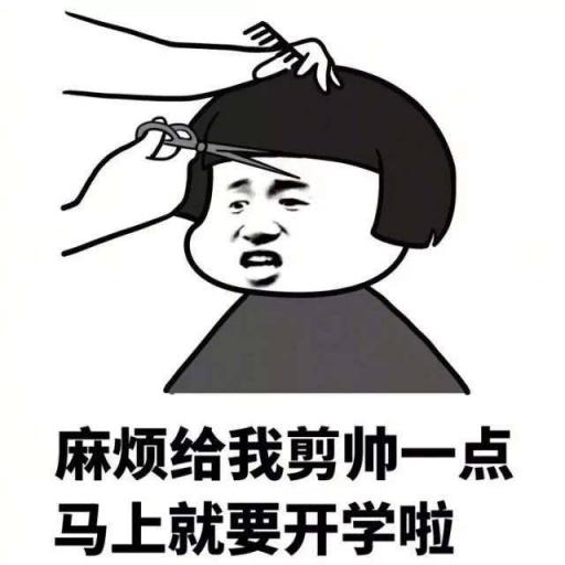 史詩級災(zāi)難片《開學(xué)》來襲，趕緊買臺魅族15壓壓驚