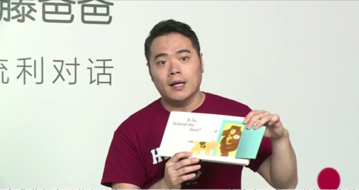 常青藤爸爸做客gogokid大咖直播課，帶來了100萬家庭的英語啟蒙寶典