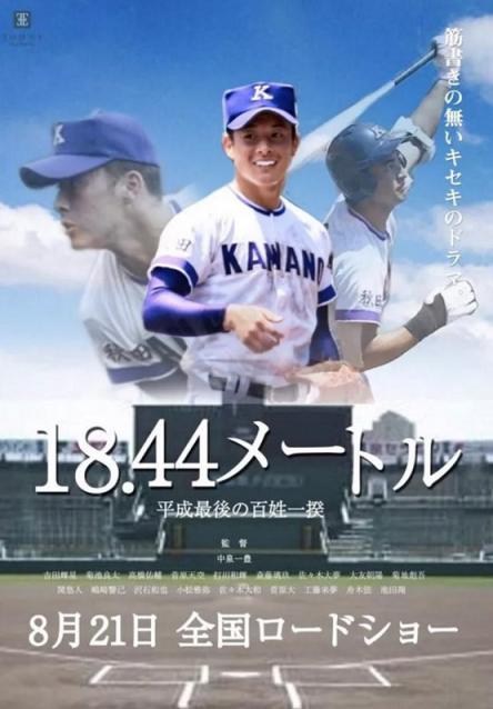 這一次，終于不用和男票搶遙控器了