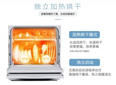 松下洗碗機廚舊換新，提前體驗售后全免時代