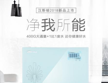 凈水器哪個(gè)牌子好？多倫斯打破常規(guī)飲水
