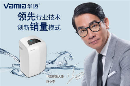 金九銀十凈水器代理商機(jī)無限，物云水機(jī)門檻低值得投資