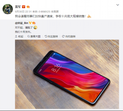 聯想手機常掌柜又來“搞事”了！自曝新一代手機渲染視頻
