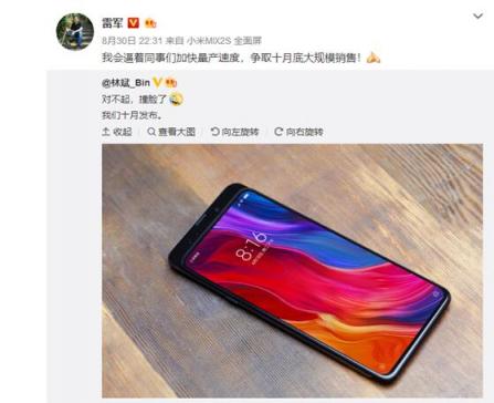 聯(lián)想新手機(jī)號(hào)稱全球屏占比最高 劉海屏?xí)r代或終結(jié)？