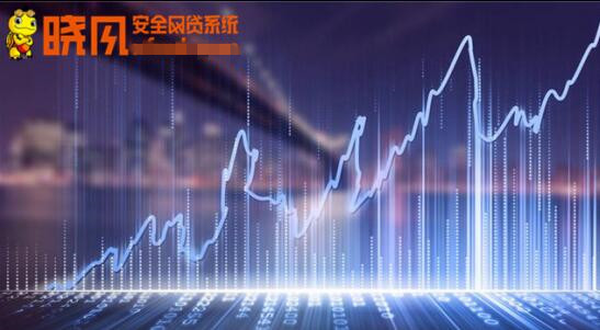 曉風(fēng)安全網(wǎng)貸系統(tǒng)：就國(guó)務(wù)院防范化解金融風(fēng)險(xiǎn)專題會(huì)議劃重點(diǎn)