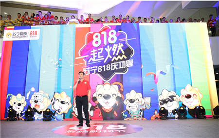 科技如何改變零售業(yè)？來(lái)這個(gè)圖片展看看你就一目了然