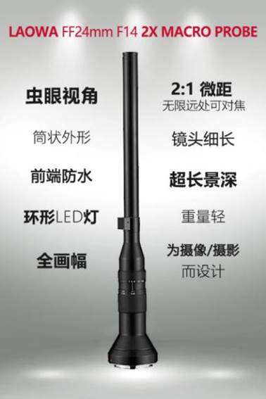 誰(shuí)說(shuō)中國(guó)無(wú)創(chuàng)新！老蛙鏡頭亮瞎我的眼！