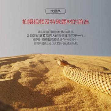 誰(shuí)說(shuō)中國(guó)無(wú)創(chuàng)新！老蛙鏡頭亮瞎我的眼！