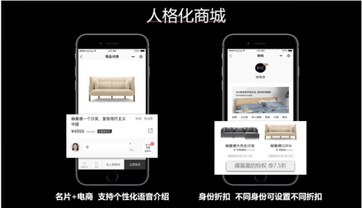 加推人工智能名片小程序，讓企業(yè)銷售聯(lián)動微信11億用戶市場