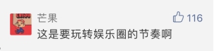 “8·28”周年慶之際 貝店登榜蘋果應用商城熱搜