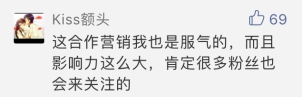 “8·28”周年慶之際 貝店登榜蘋果應用商城熱搜